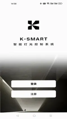 科斯特智控预览图
