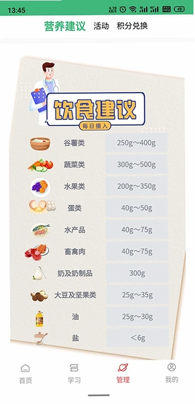 德阳慢管预览图