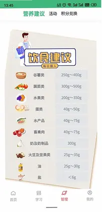 德阳慢管预览图