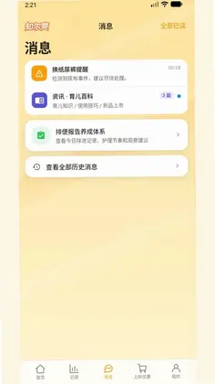 ZASO(知尔爽)预览图