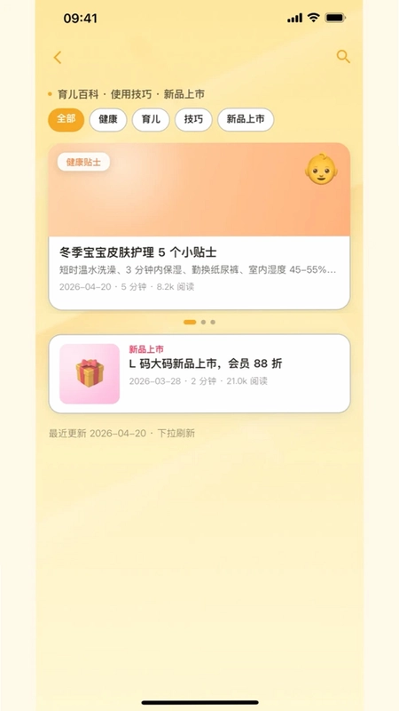 ZASO(知尔爽)预览图