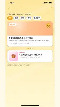 ZASO(知尔爽)预览图