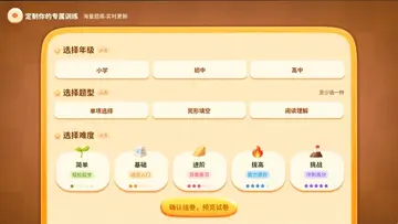 好学伴app预览图