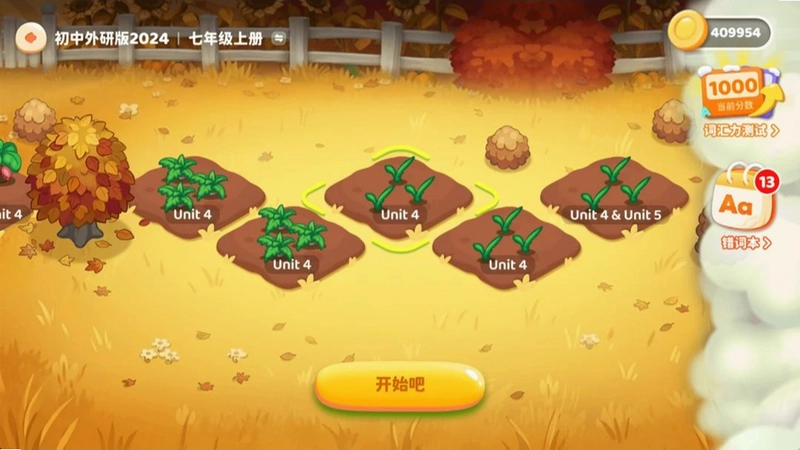 好学伴app预览图