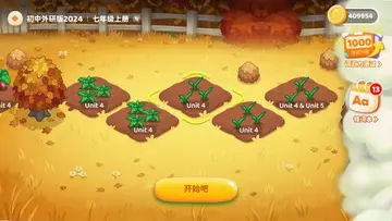 好学伴app预览图
