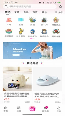 合并众选预览图