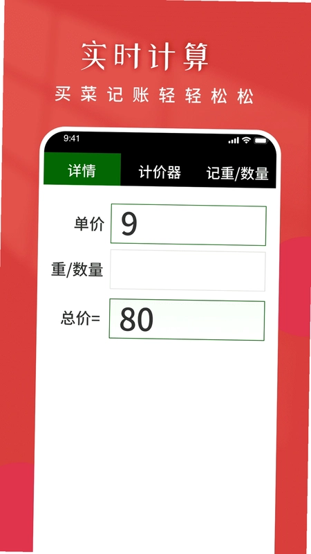 爸爸妈妈来跳舞预览图