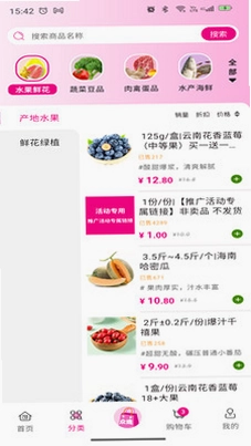 合并众选预览图