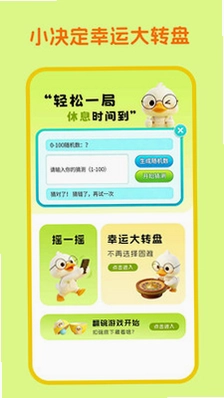 点击·器预览图