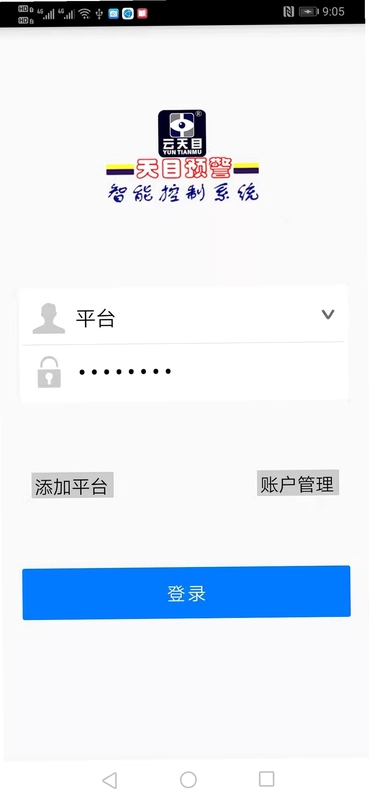 天目预警预览图