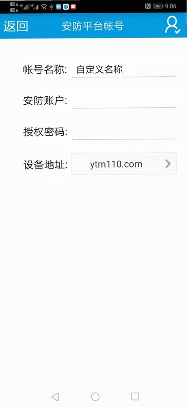 天目预警预览图