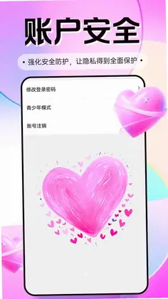 有机纯悦聊预览图