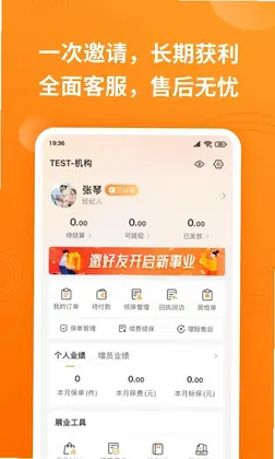 OK保预览图