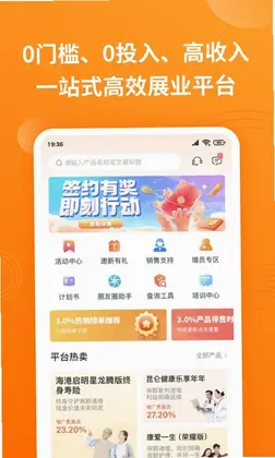 OK保预览图