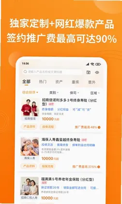 OK保预览图