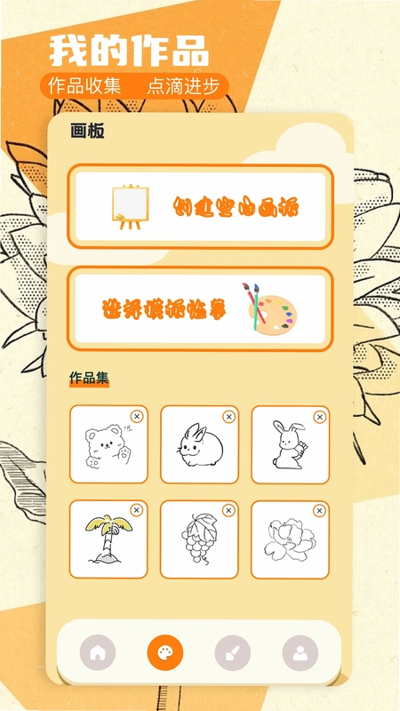 proate绘画预览图