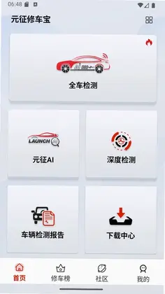 Ԫ���޳���Ԥ��ͼ