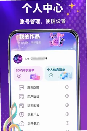 全民音乐唱k预览图