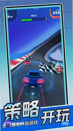 快乐车速行预览图