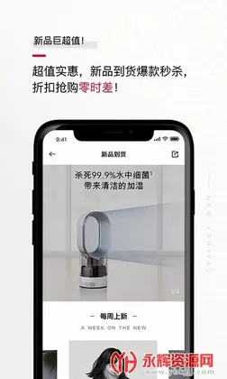 花猫云商预览图