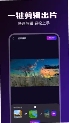 92视频播放器预览图
