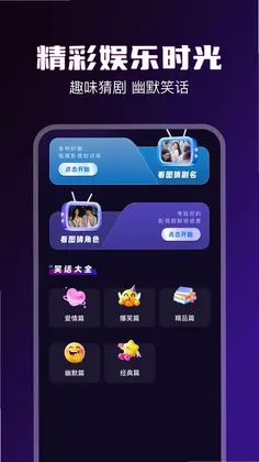 92视频播放器预览图