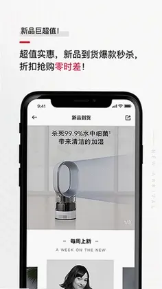 花猫云商预览图