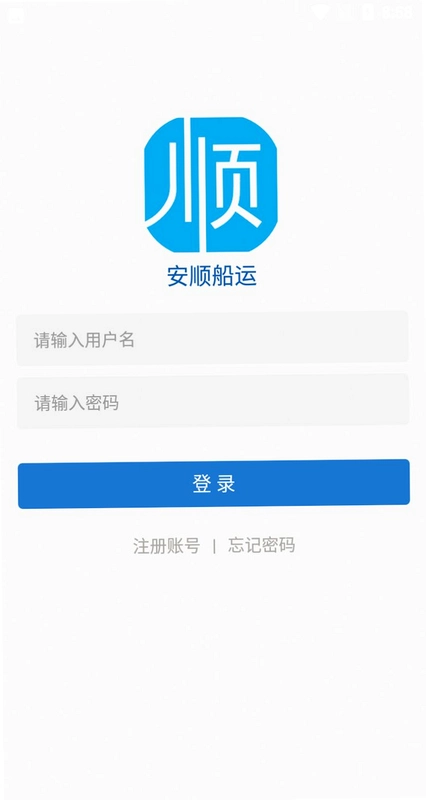 安顺船运预览图