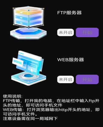 免费超清大片播放器预览图