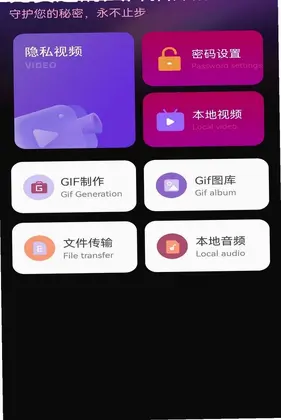 免费超清大片播放器预览图