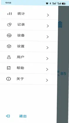 星脉血压app预览图