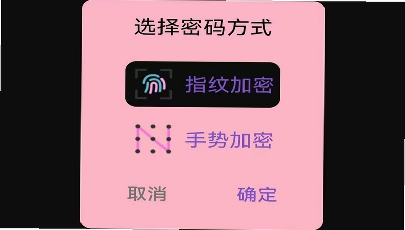 免费超清大片播放器预览图