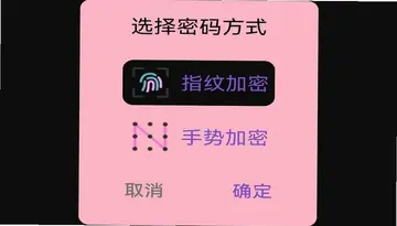 免费超清大片播放器预览图