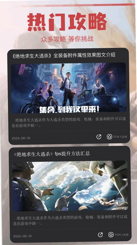4389乐园预览图