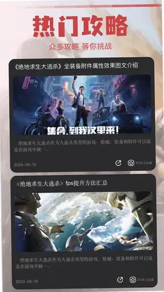 4389乐园预览图