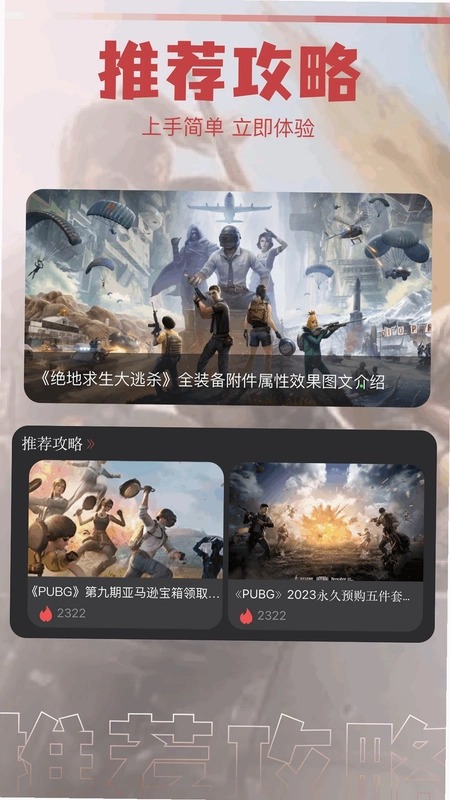 4389乐园预览图