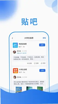 小乔答疑预览图
