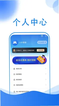 小乔答疑预览图