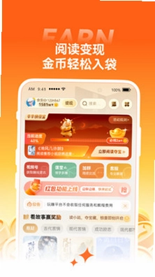 小金牛故事预览图
