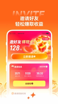 小金牛故事预览图