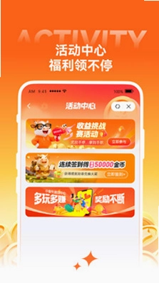 小金牛故事预览图