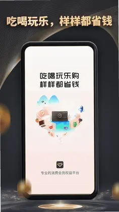 魔方黑卡预览图