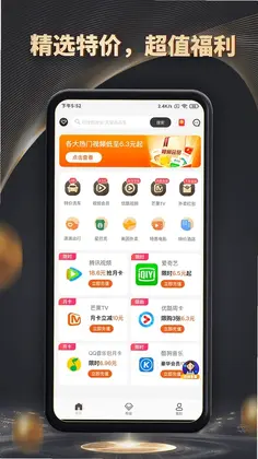 魔方黑卡预览图