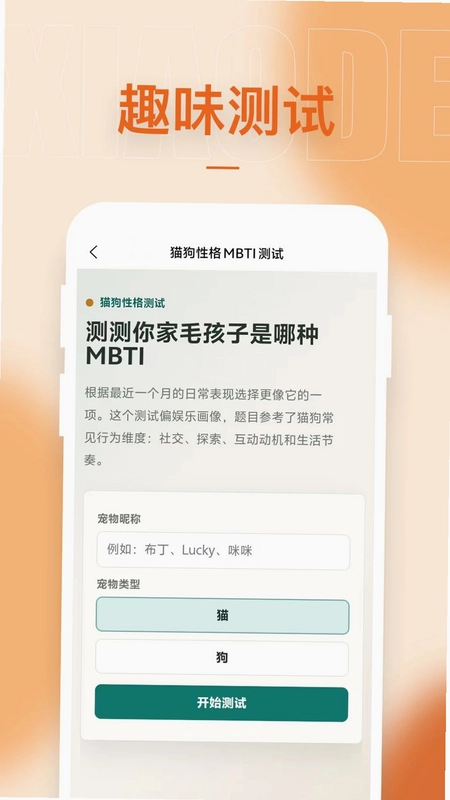 小得预览图