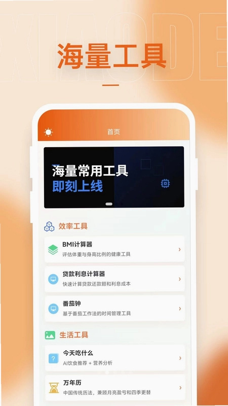 小得预览图