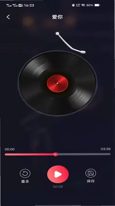 全民唱吧K歌预览图