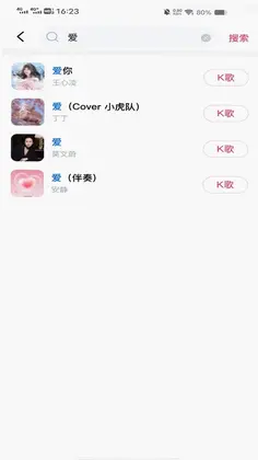 全民唱吧K歌预览图