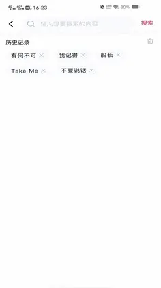 全民唱吧K歌预览图