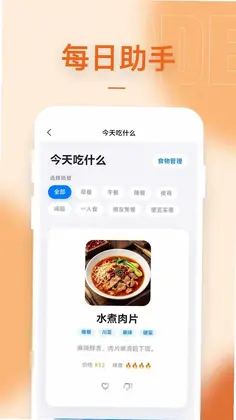 小得预览图