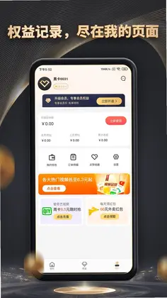 魔方黑卡预览图